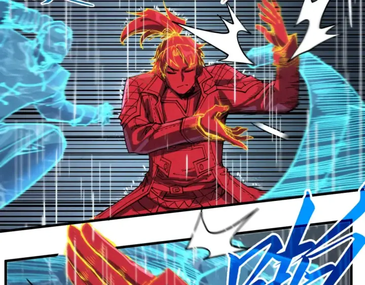 漫画《这一世我要当至尊》第237话 雨之结界第86张图