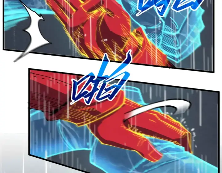漫画《这一世我要当至尊》第237话 雨之结界第87张图