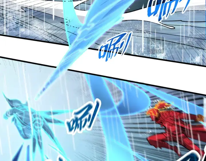 漫画《这一世我要当至尊》第237话 雨之结界第92张图