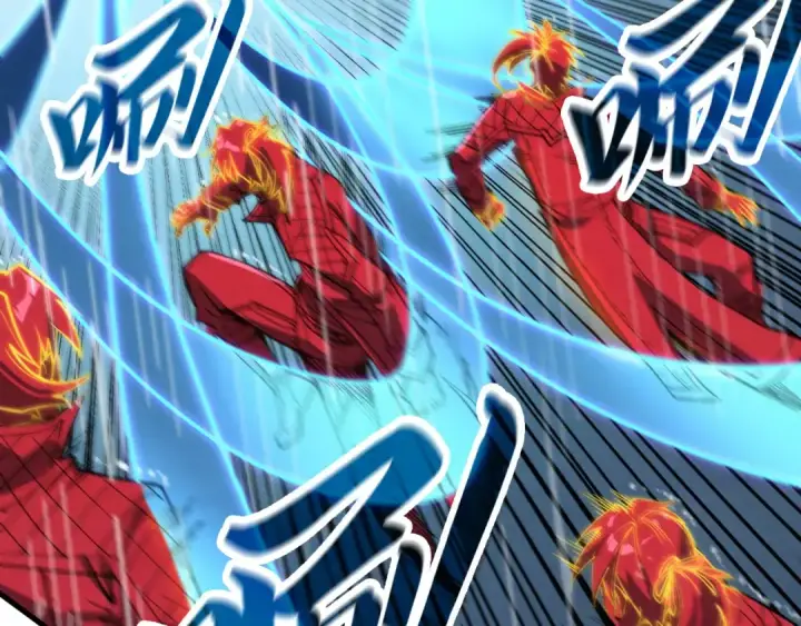漫画《这一世我要当至尊》第237话 雨之结界第93张图