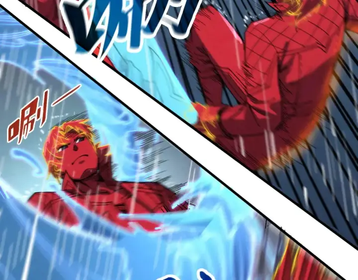 漫画《这一世我要当至尊》第237话 雨之结界第94张图