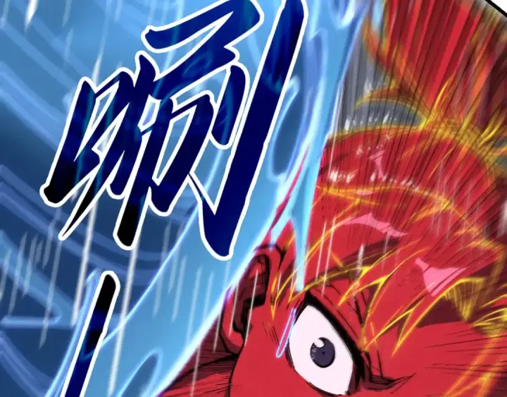漫画《这一世我要当至尊》第237话 雨之结界第95张图
