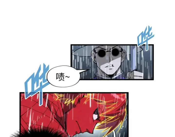 漫画《这一世我要当至尊》第237话 雨之结界第99张图