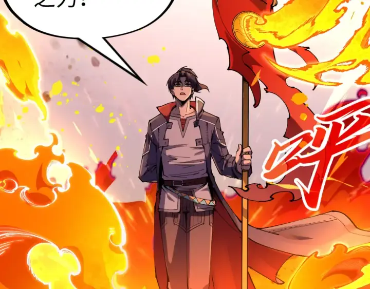 漫画《这一世我要当至尊》第238话 以阵破阵第110张图