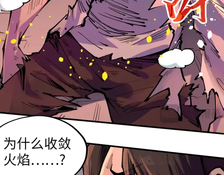 漫画《这一世我要当至尊》第238话 以阵破阵第114张图