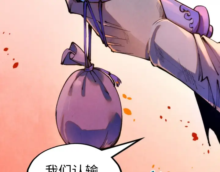 漫画《这一世我要当至尊》第238话 以阵破阵第122张图