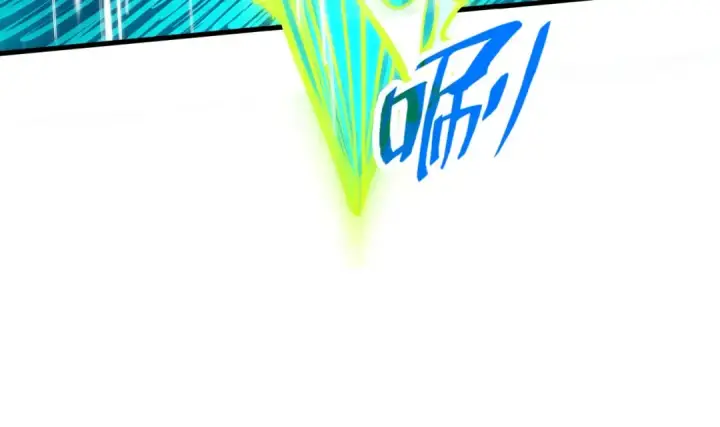 漫画《这一世我要当至尊》第238话 以阵破阵第21张图
