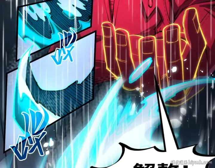 漫画《这一世我要当至尊》第238话 以阵破阵第24张图