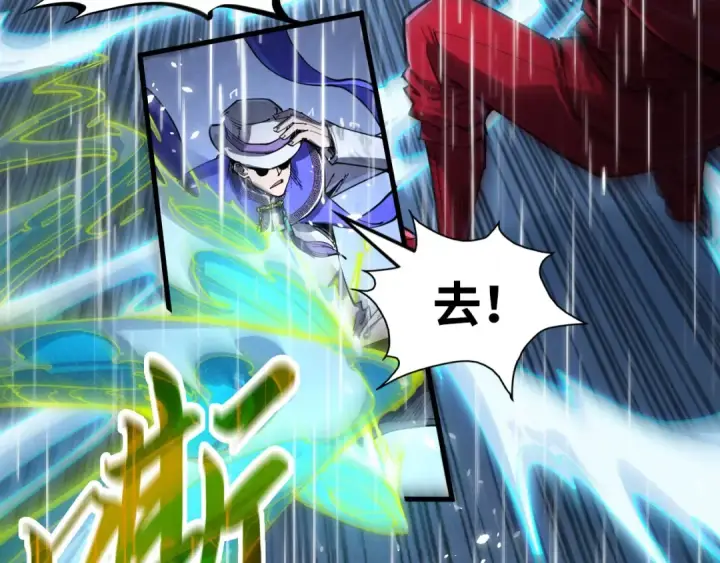 漫画《这一世我要当至尊》第238话 以阵破阵第37张图