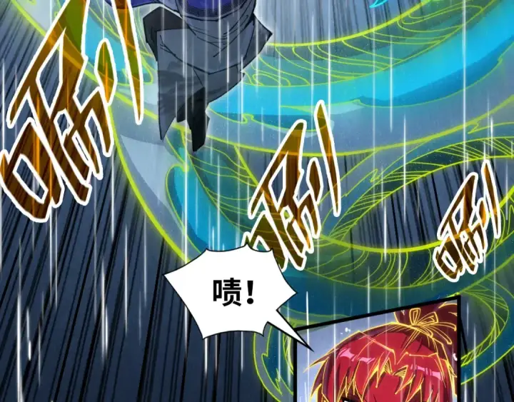 漫画《这一世我要当至尊》第238话 以阵破阵第42张图