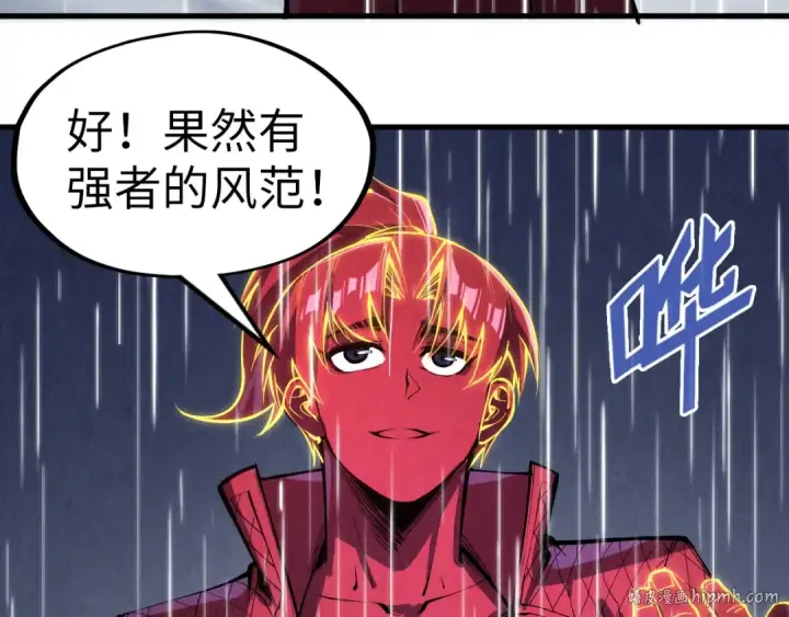 漫画《这一世我要当至尊》第238话 以阵破阵第48张图