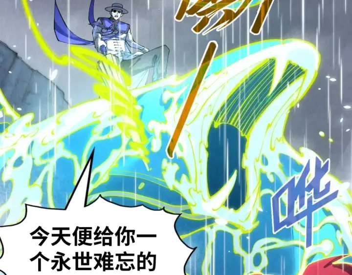 漫画《这一世我要当至尊》第238话 以阵破阵第51张图