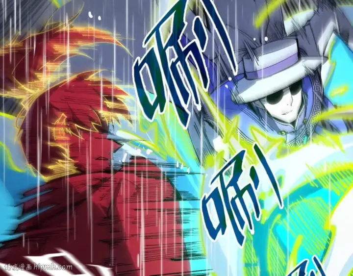 漫画《这一世我要当至尊》第238话 以阵破阵第56张图