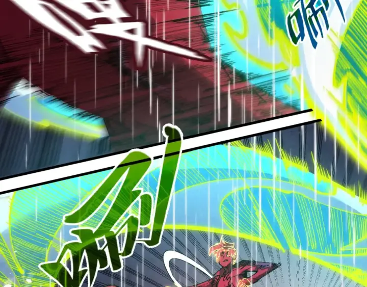 漫画《这一世我要当至尊》第238话 以阵破阵第57张图
