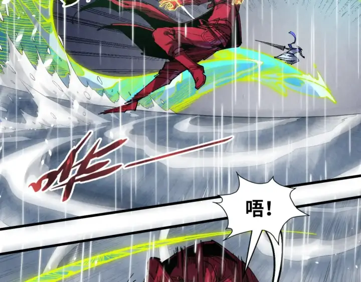 漫画《这一世我要当至尊》第238话 以阵破阵第58张图