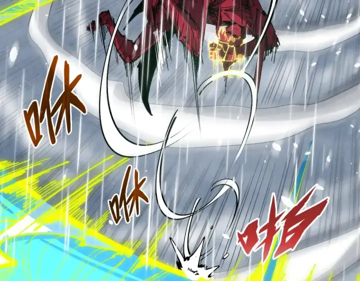 漫画《这一世我要当至尊》第238话 以阵破阵第59张图