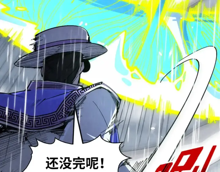 漫画《这一世我要当至尊》第238话 以阵破阵第60张图