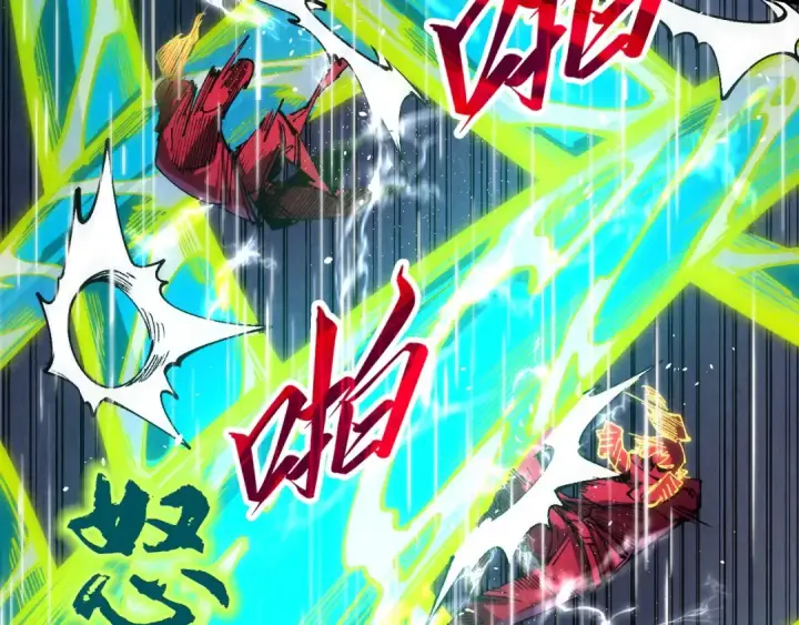 漫画《这一世我要当至尊》第238话 以阵破阵第62张图