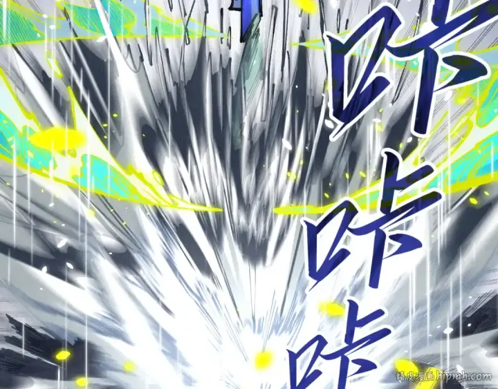 漫画《这一世我要当至尊》第238话 以阵破阵第72张图