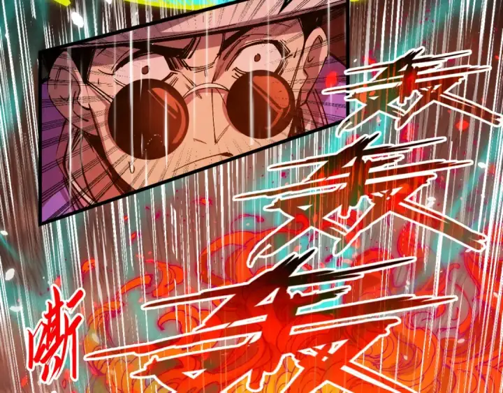 漫画《这一世我要当至尊》第238话 以阵破阵第74张图