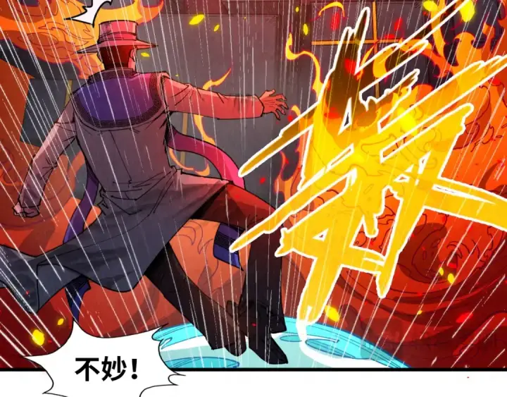 漫画《这一世我要当至尊》第238话 以阵破阵第83张图