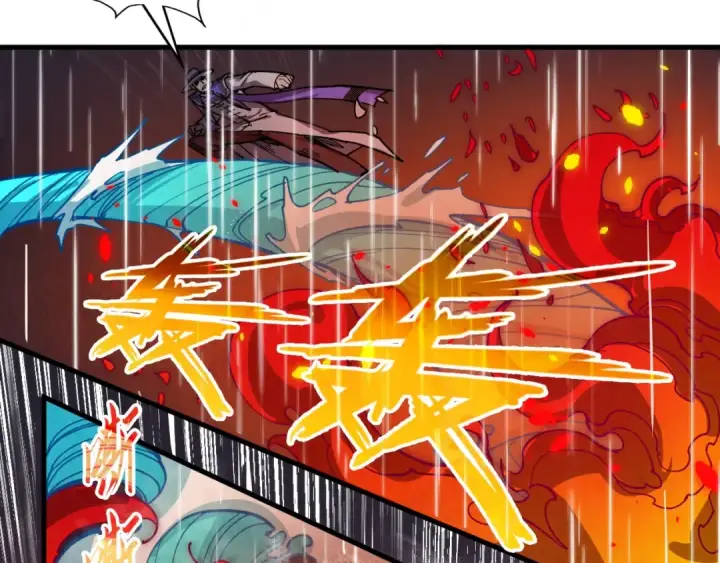 漫画《这一世我要当至尊》第238话 以阵破阵第84张图