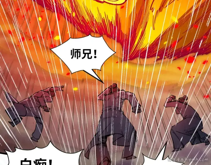 漫画《这一世我要当至尊》第238话 以阵破阵第88张图