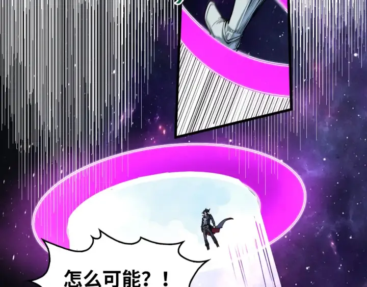 漫画《这一世我要当至尊》第239话 罗青云第109张图