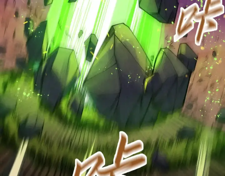 漫画《这一世我要当至尊》第239话 罗青云第11张图
