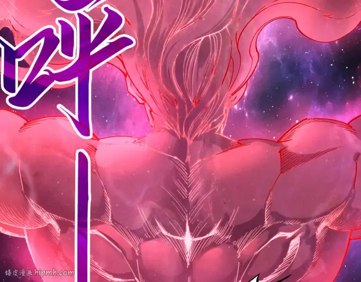 漫画《这一世我要当至尊》第239话 罗青云第112张图