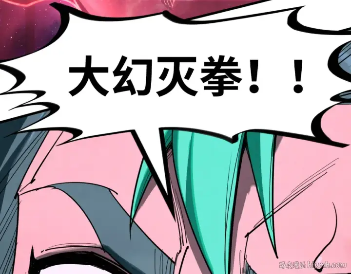 漫画《这一世我要当至尊》第239话 罗青云第120张图