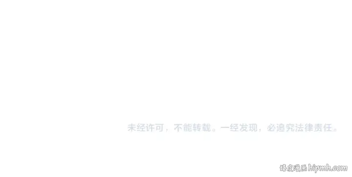 漫画《这一世我要当至尊》第239话 罗青云第127张图