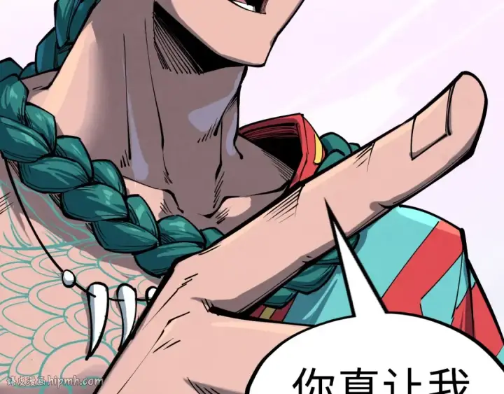 漫画《这一世我要当至尊》第239话 罗青云第48张图
