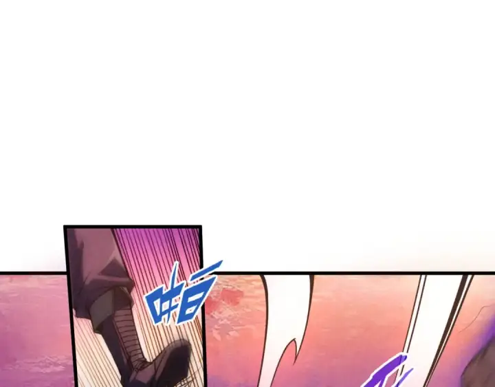 漫画《这一世我要当至尊》第239话 罗青云第5张图