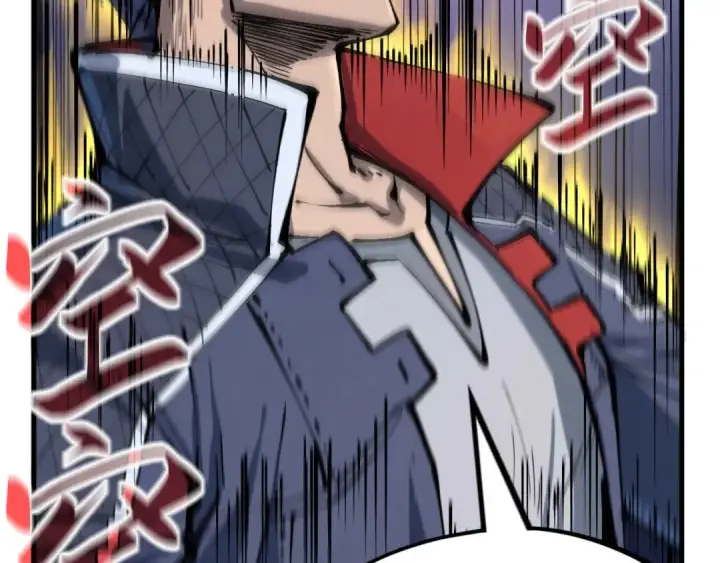 漫画《这一世我要当至尊》第239话 罗青云第63张图