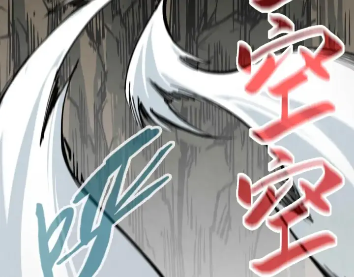 漫画《这一世我要当至尊》第239话 罗青云第70张图