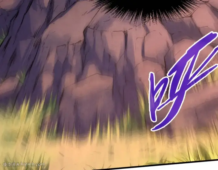 漫画《这一世我要当至尊》第239话 罗青云第8张图