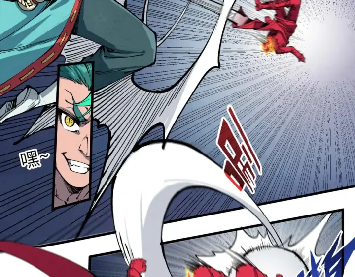 漫画《这一世我要当至尊》第239话 罗青云第83张图