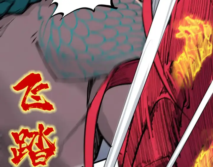 漫画《这一世我要当至尊》第239话 罗青云第86张图
