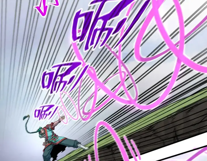 漫画《这一世我要当至尊》第239话 罗青云第92张图