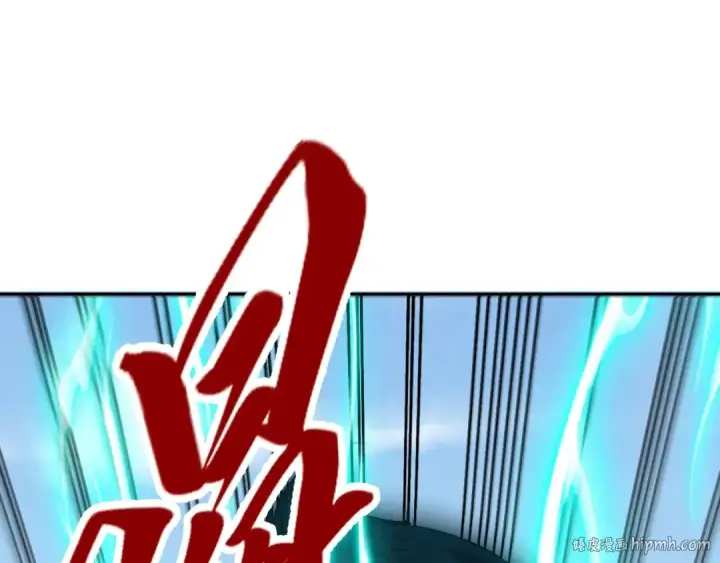 漫画《这一世我要当至尊》第240话 龙之血脉第104张图