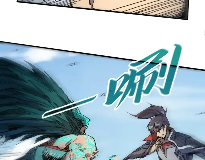 漫画《这一世我要当至尊》第240话 龙之血脉第111张图