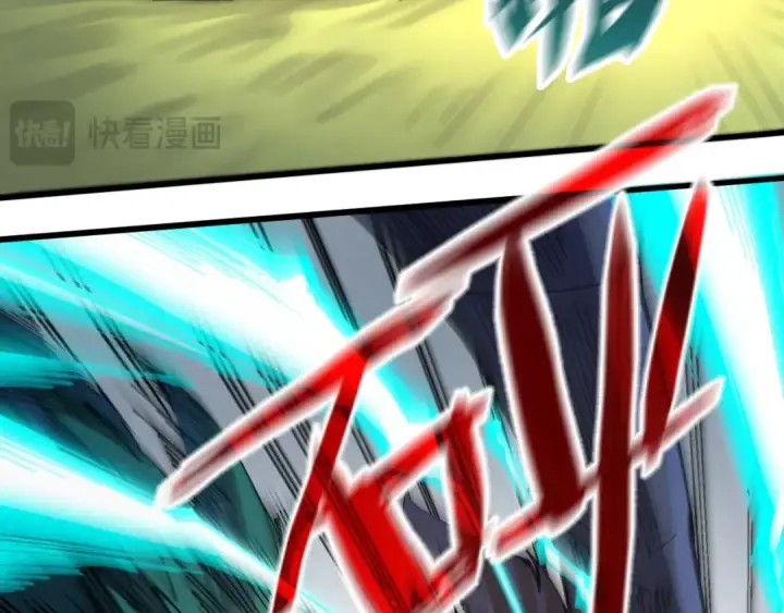 漫画《这一世我要当至尊》第240话 龙之血脉第113张图