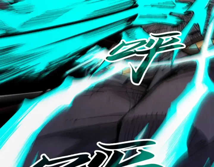 漫画《这一世我要当至尊》第240话 龙之血脉第115张图