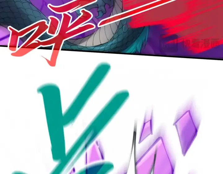 漫画《这一世我要当至尊》第240话 龙之血脉第26张图