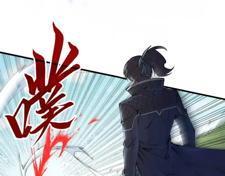 漫画《这一世我要当至尊》第240话 龙之血脉第30张图