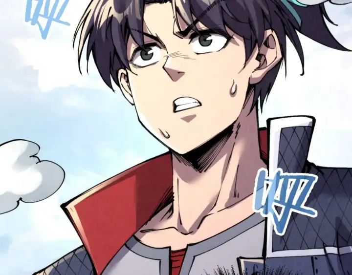 漫画《这一世我要当至尊》第240话 龙之血脉第37张图