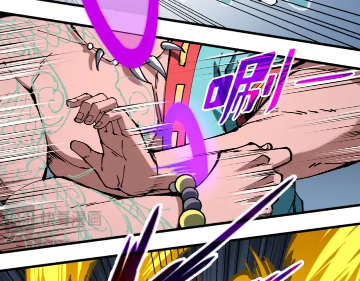 漫画《这一世我要当至尊》第240话 龙之血脉第63张图