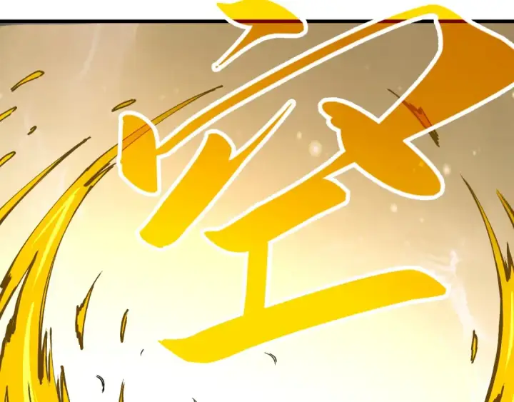 漫画《这一世我要当至尊》第240话 龙之血脉第66张图