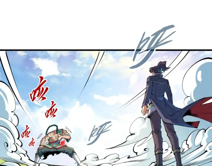 漫画《这一世我要当至尊》第240话 龙之血脉第71张图